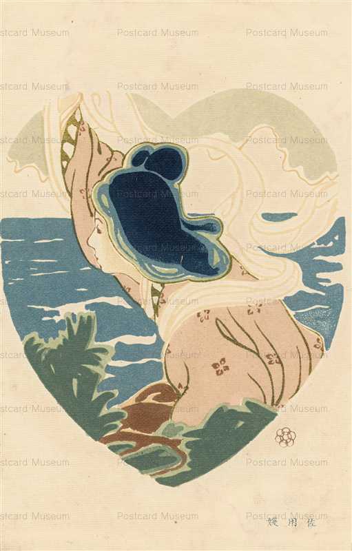 鏑木清方 | 絵葉書資料館